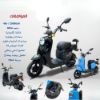 صورة دباب كهربائي مميز 48V